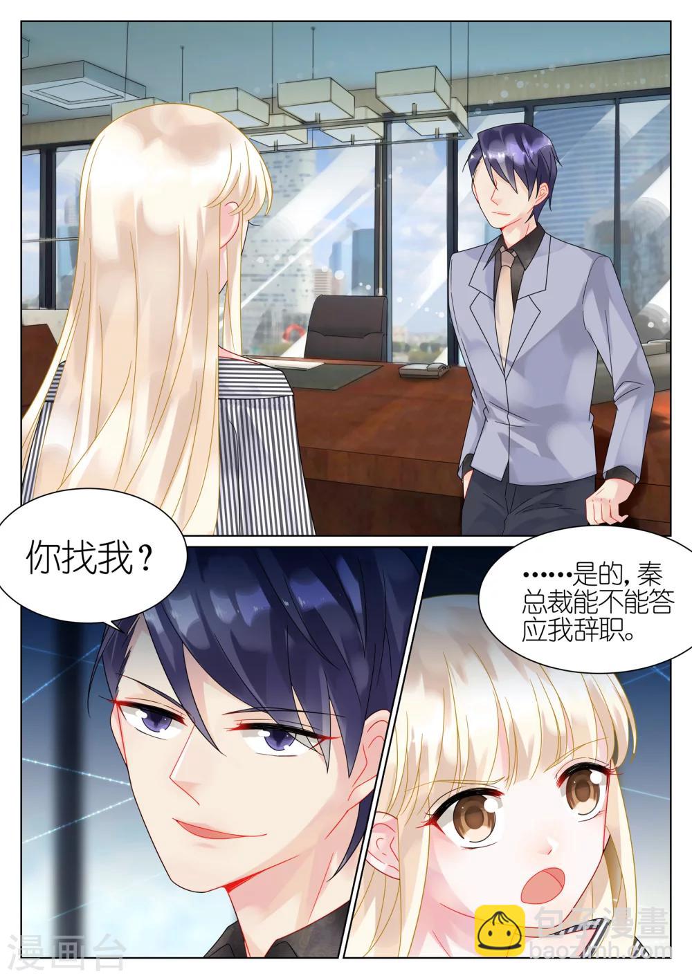 第48话-第48话