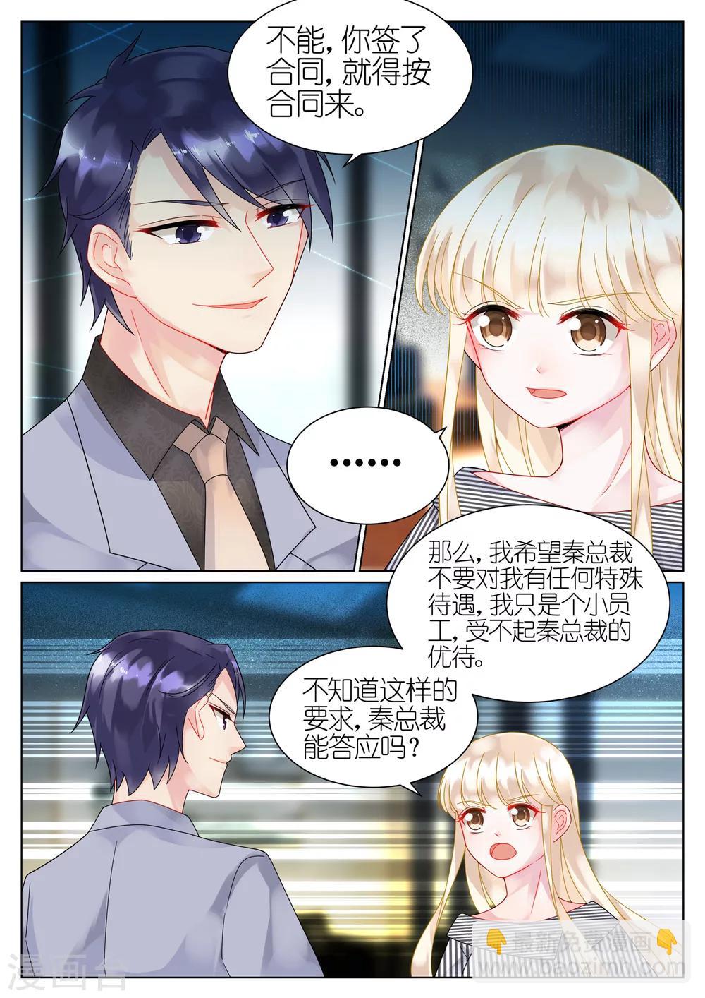 第48话-第48话