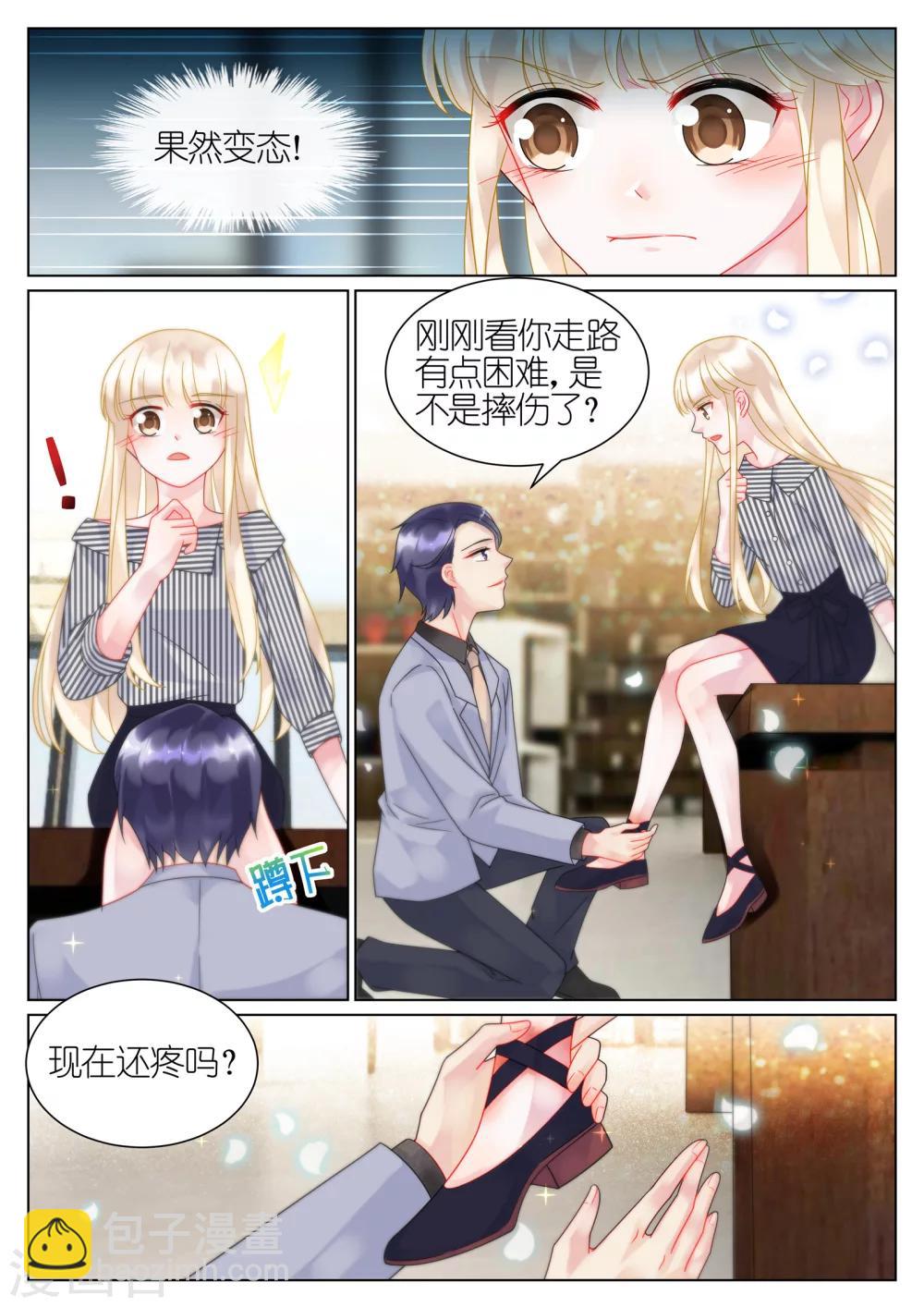 第48话-第48话