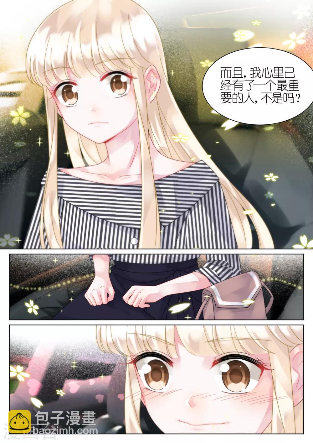 第50话-第50话