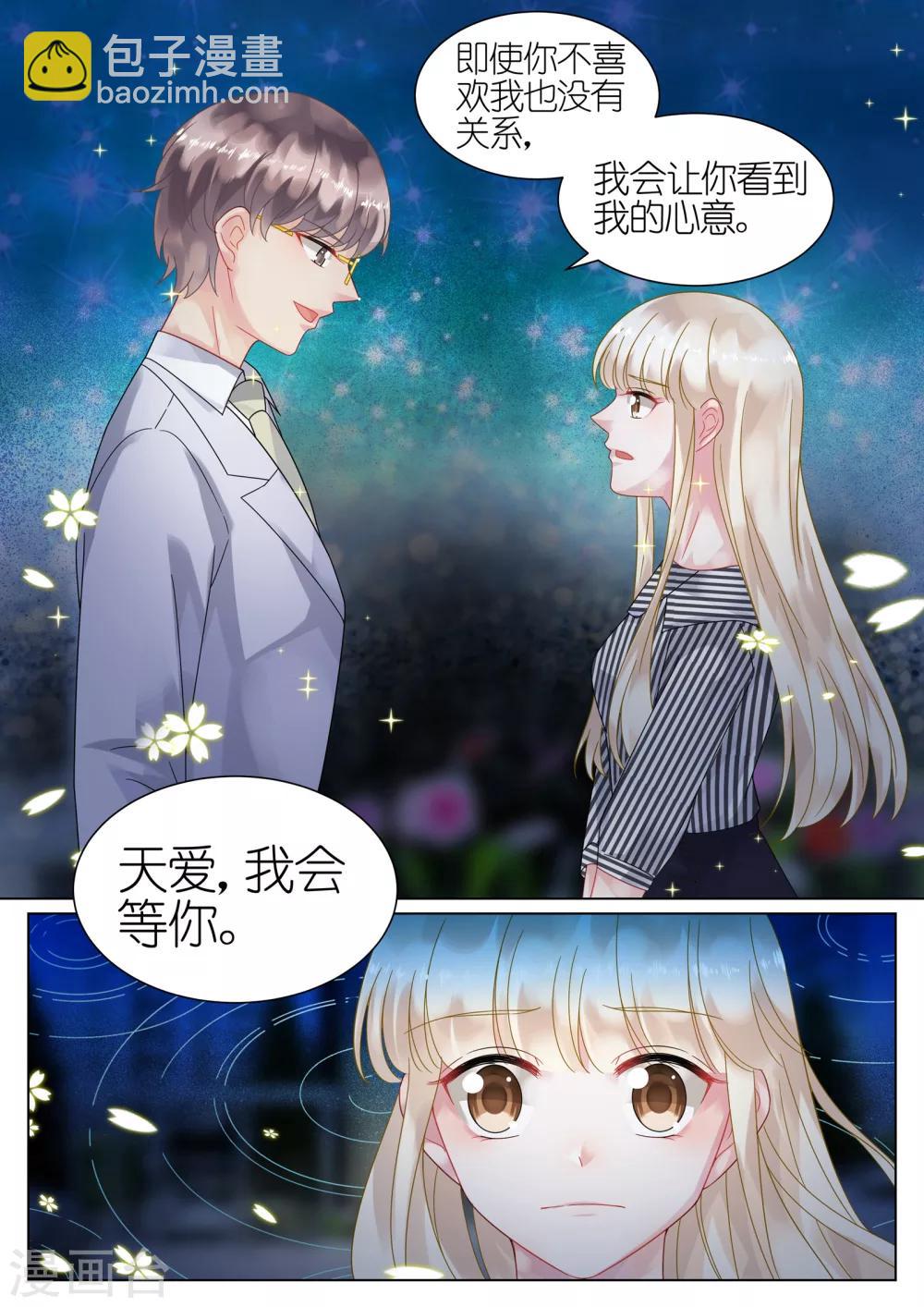 第50话-第50话