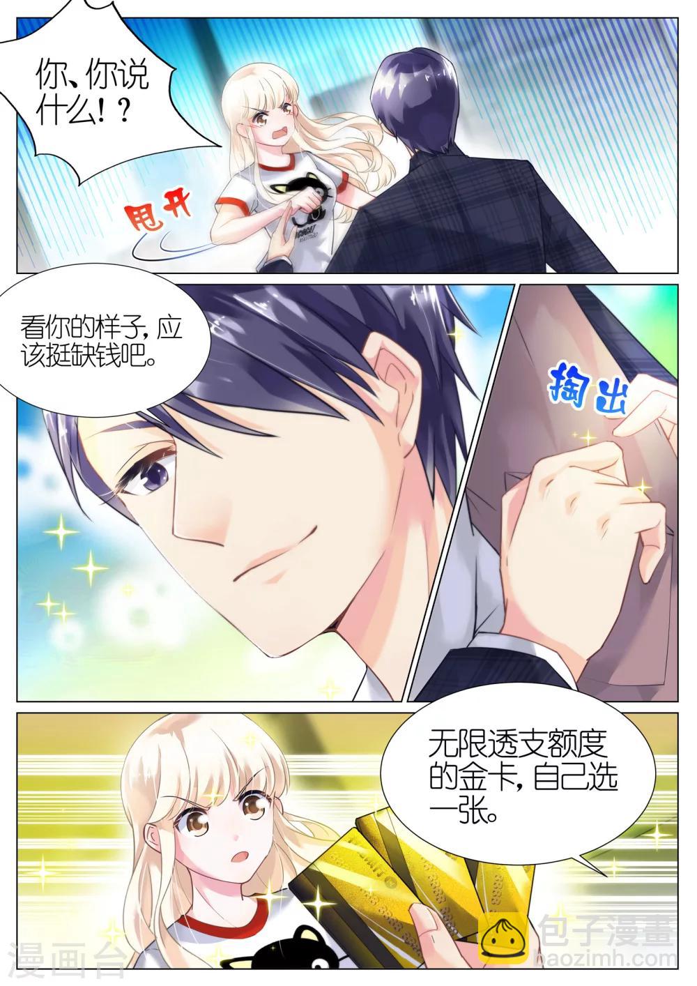 第6话-第6话