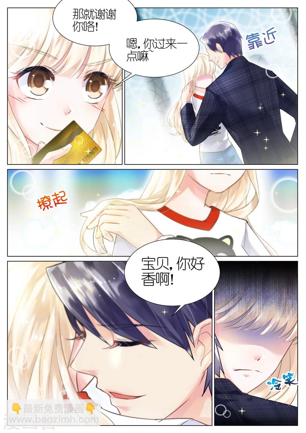 第6话-第6话