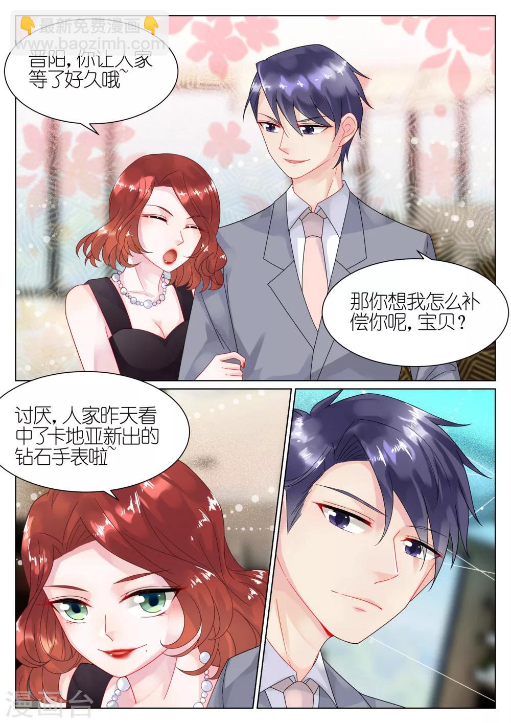 第52话-第52话