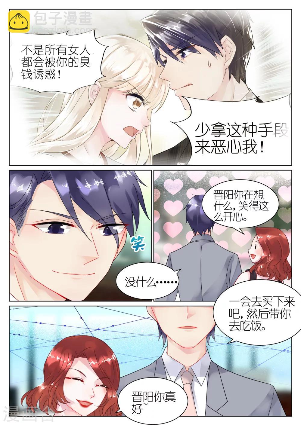 第52话-第52话
