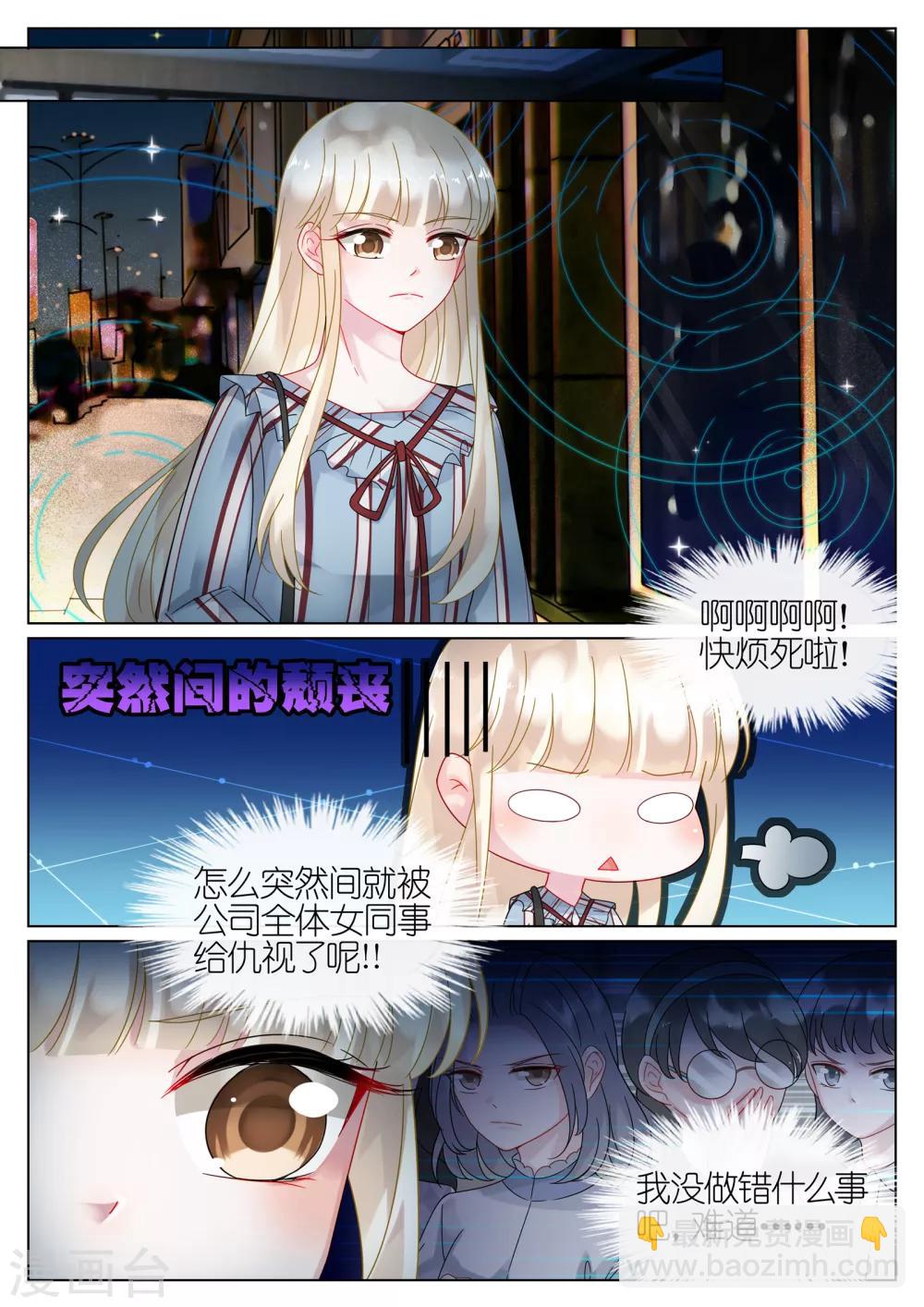第52话-第52话