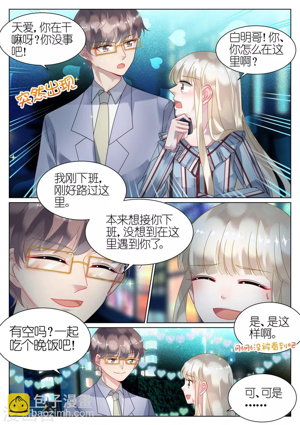 第52话-第52话