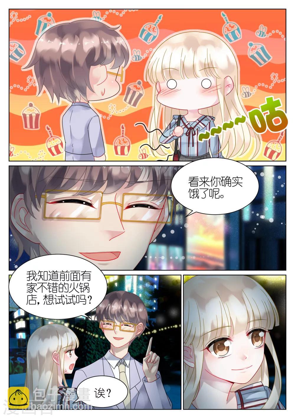 第52话-第52话