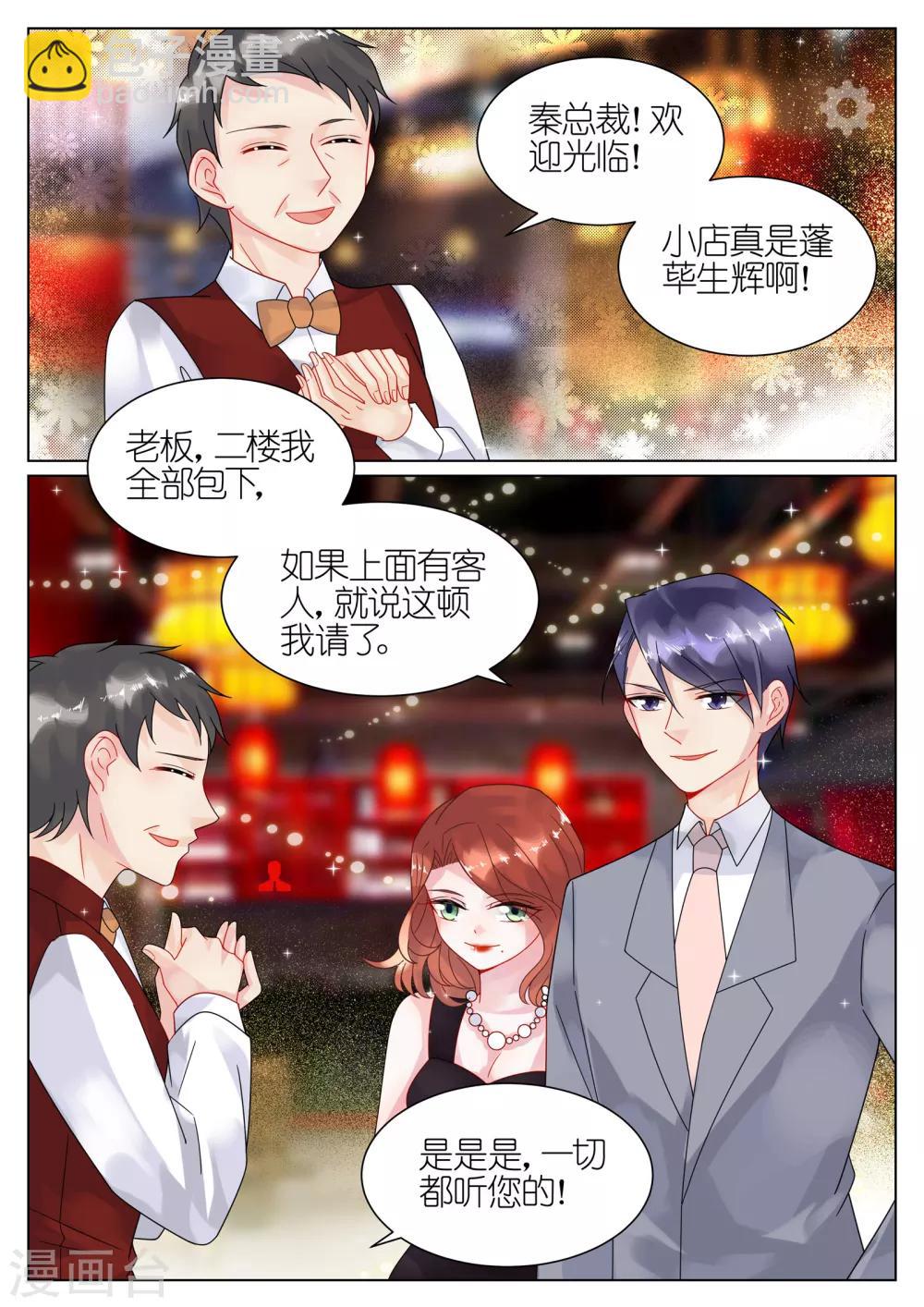 第54话-第54话