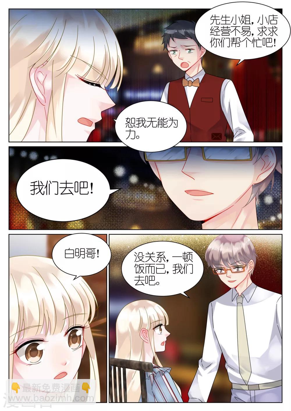 第54话-第54话