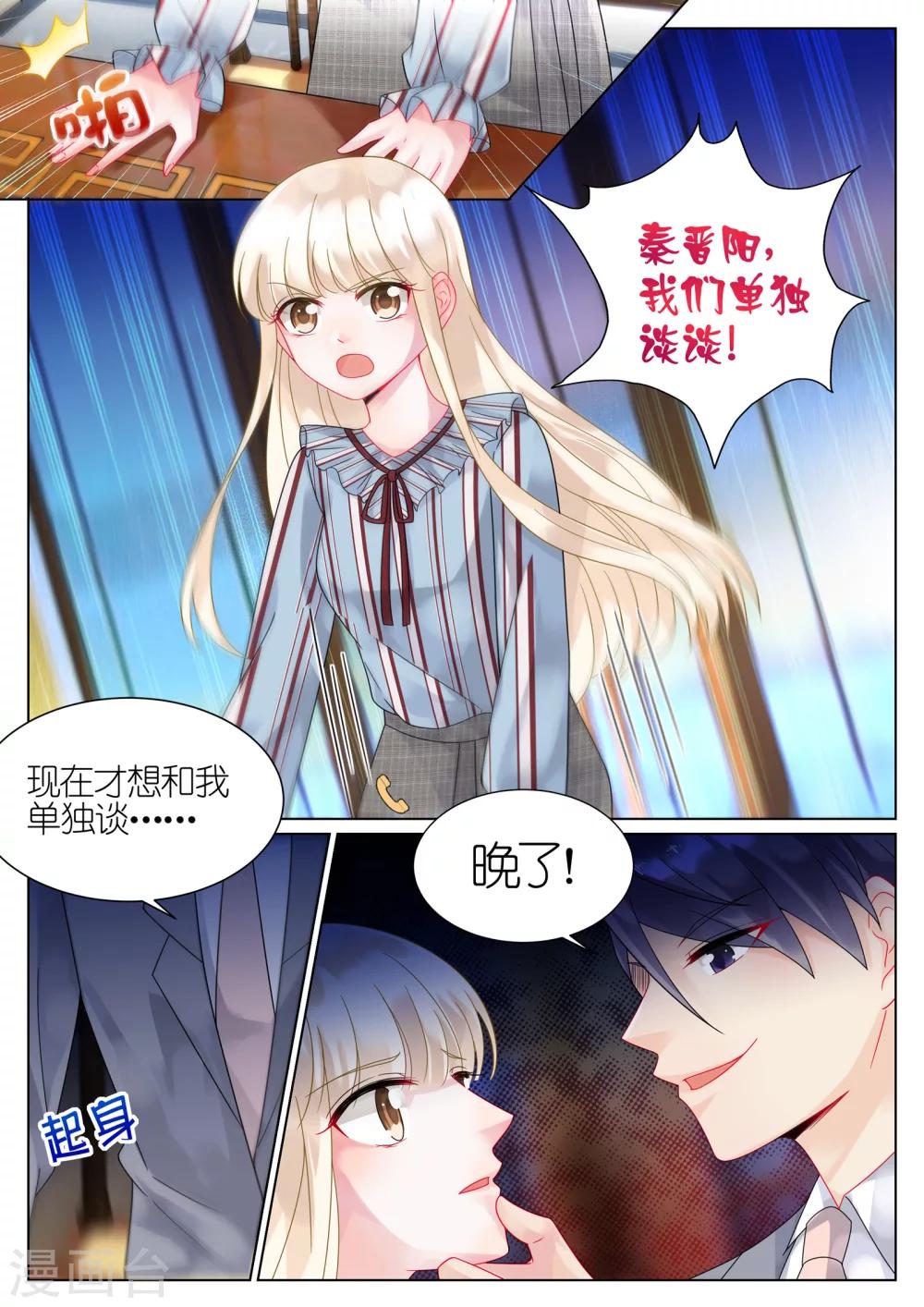 第56话-第56话