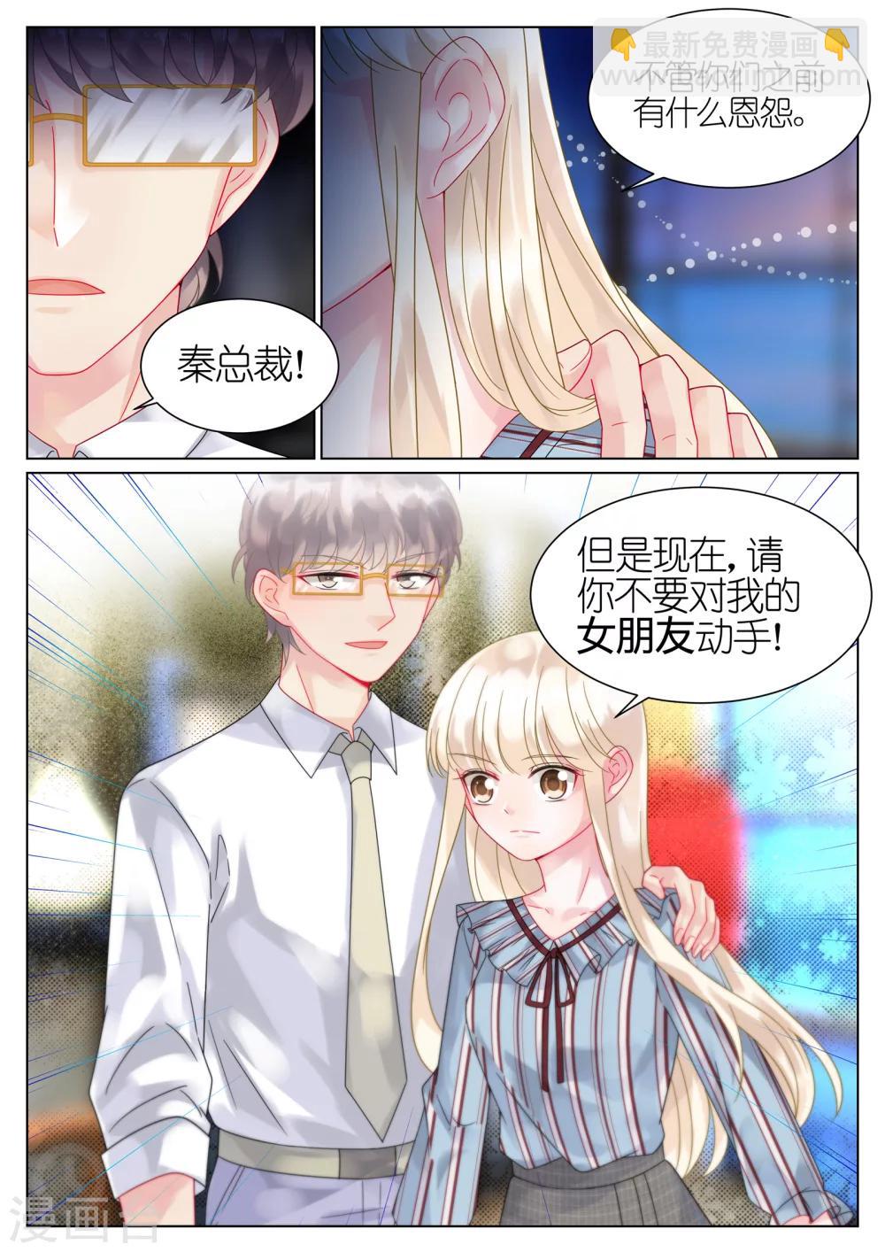 第56话-第56话