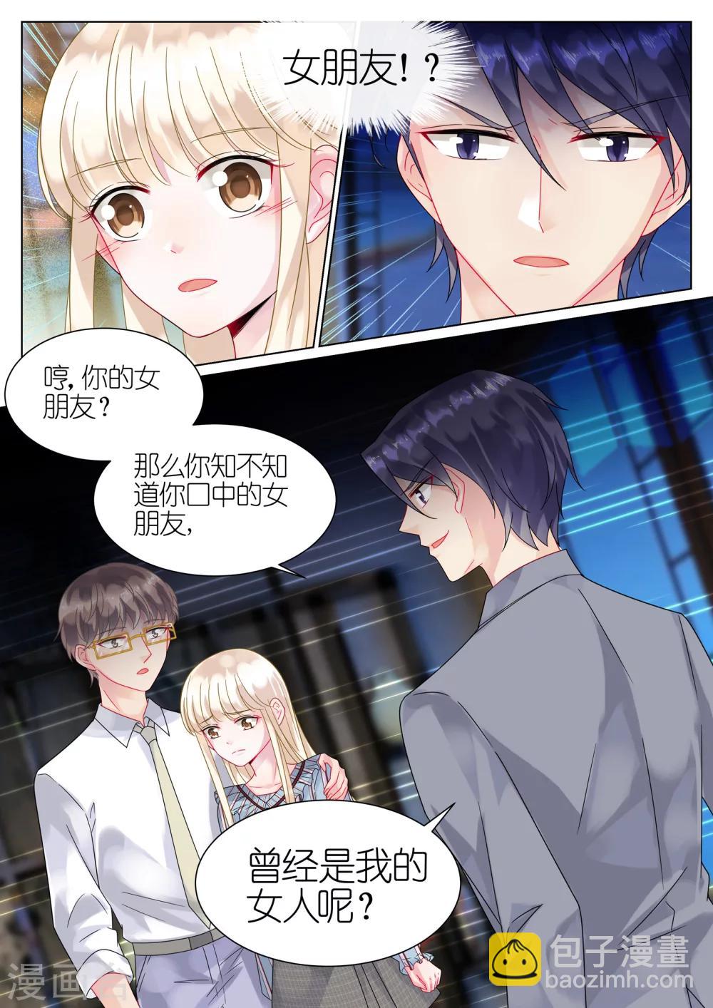 第56话-第56话