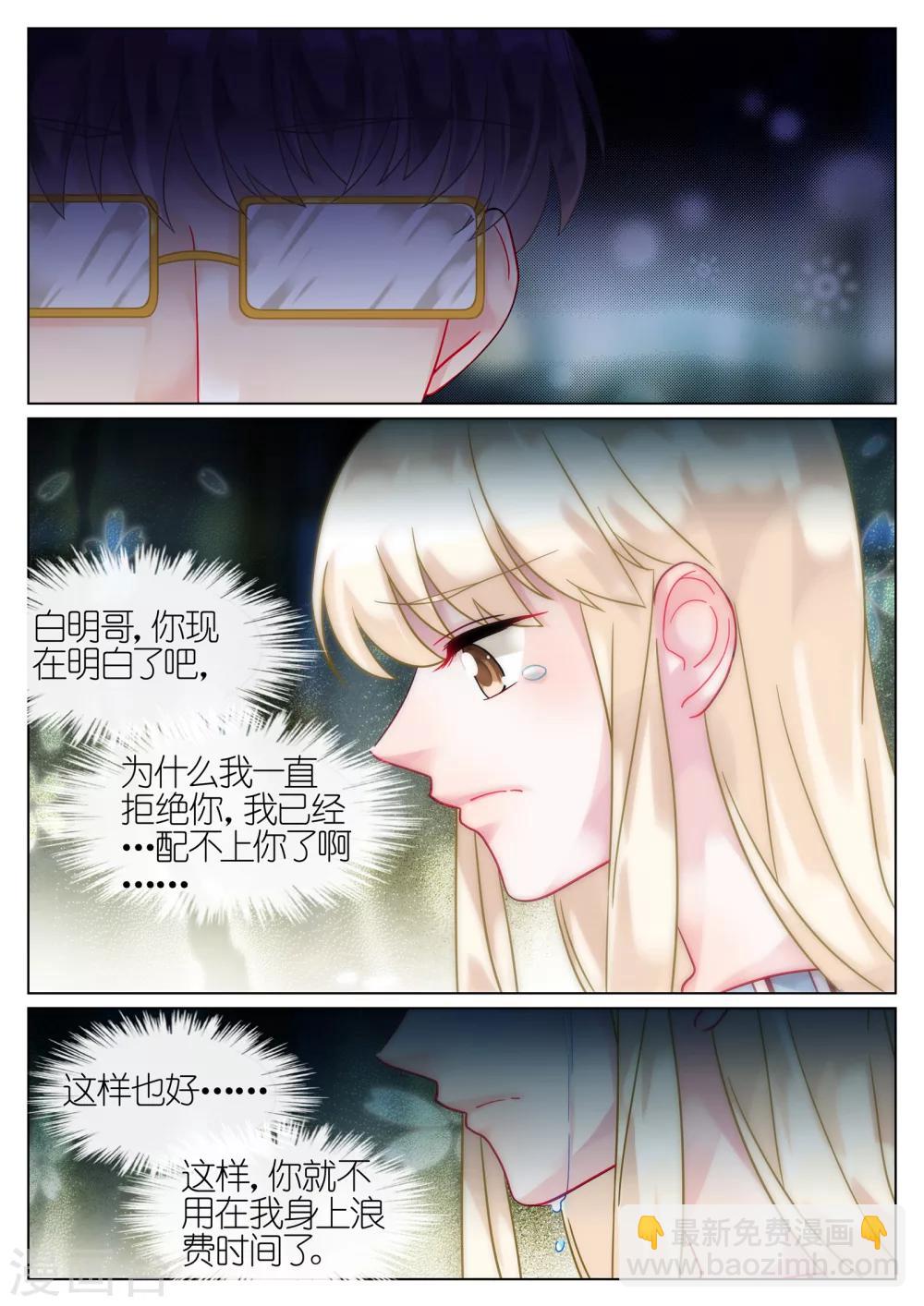 第56话-第56话
