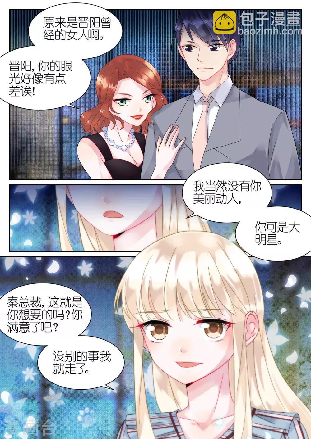 第56话-第56话