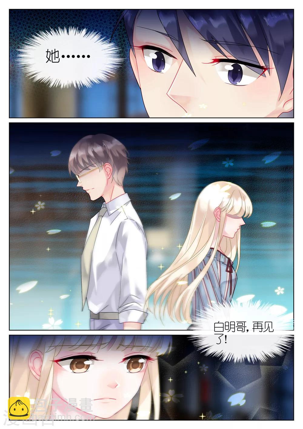第56话-第56话