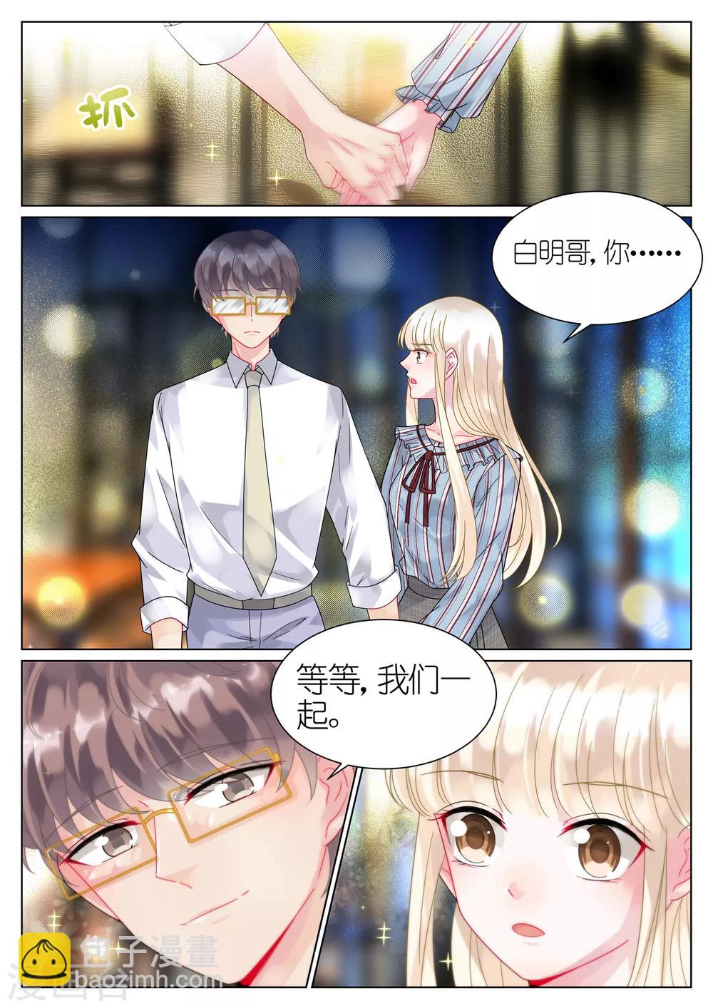 第56话-第56话