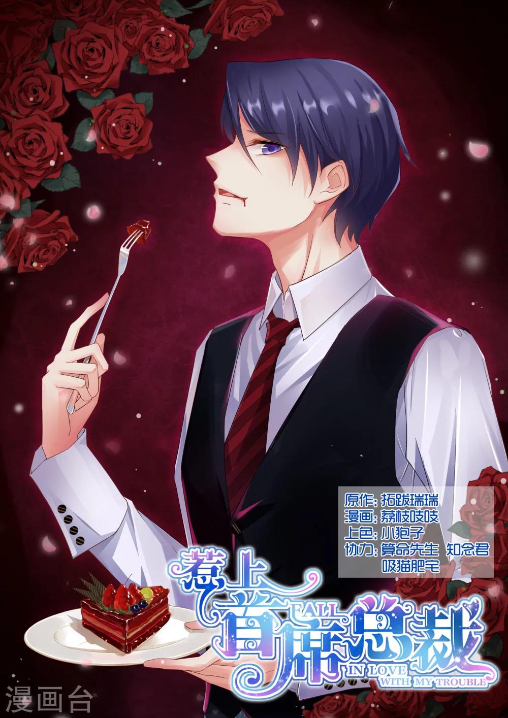 第58话-第58话