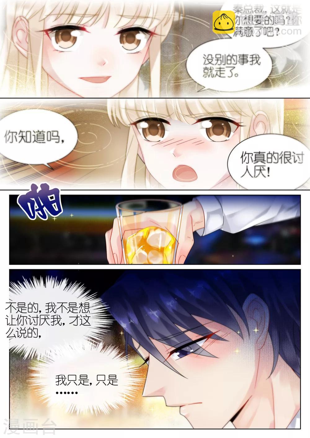 第58话-第58话
