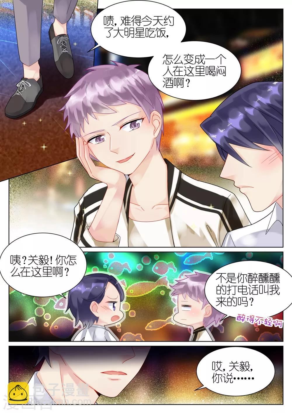 第58话-第58话
