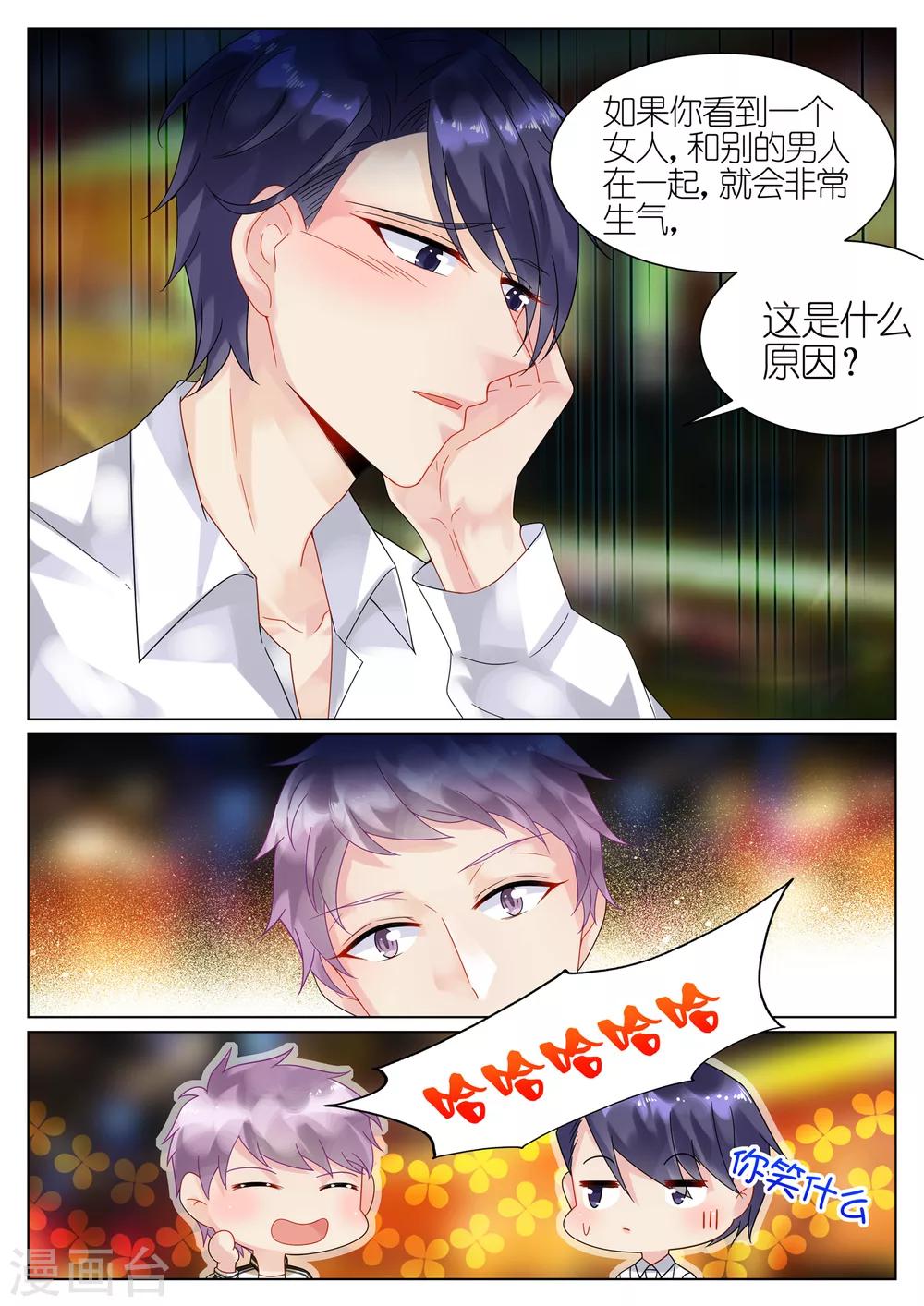 第58话-第58话