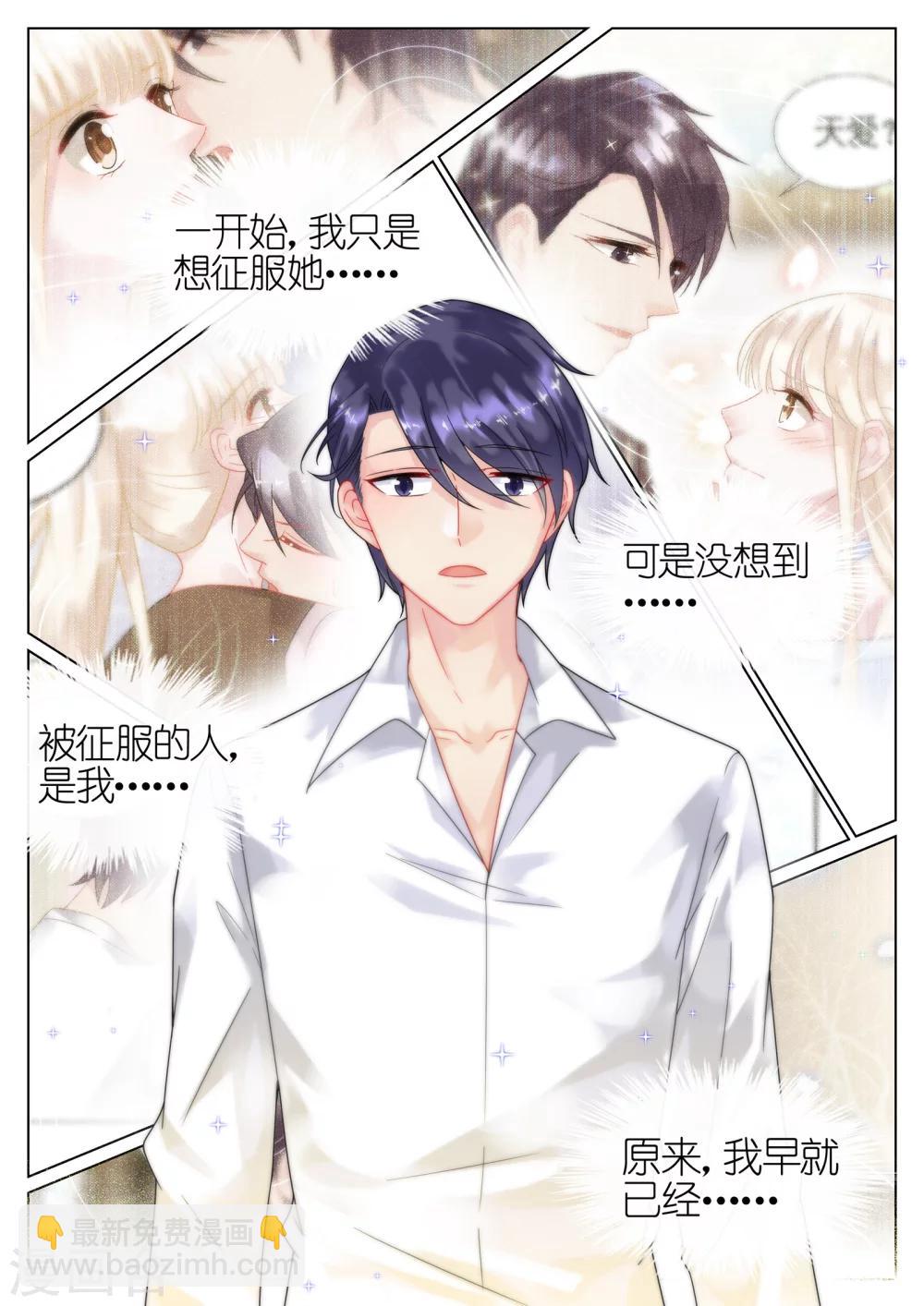 第58话-第58话