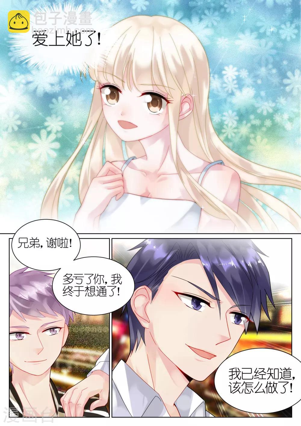 第58话-第58话