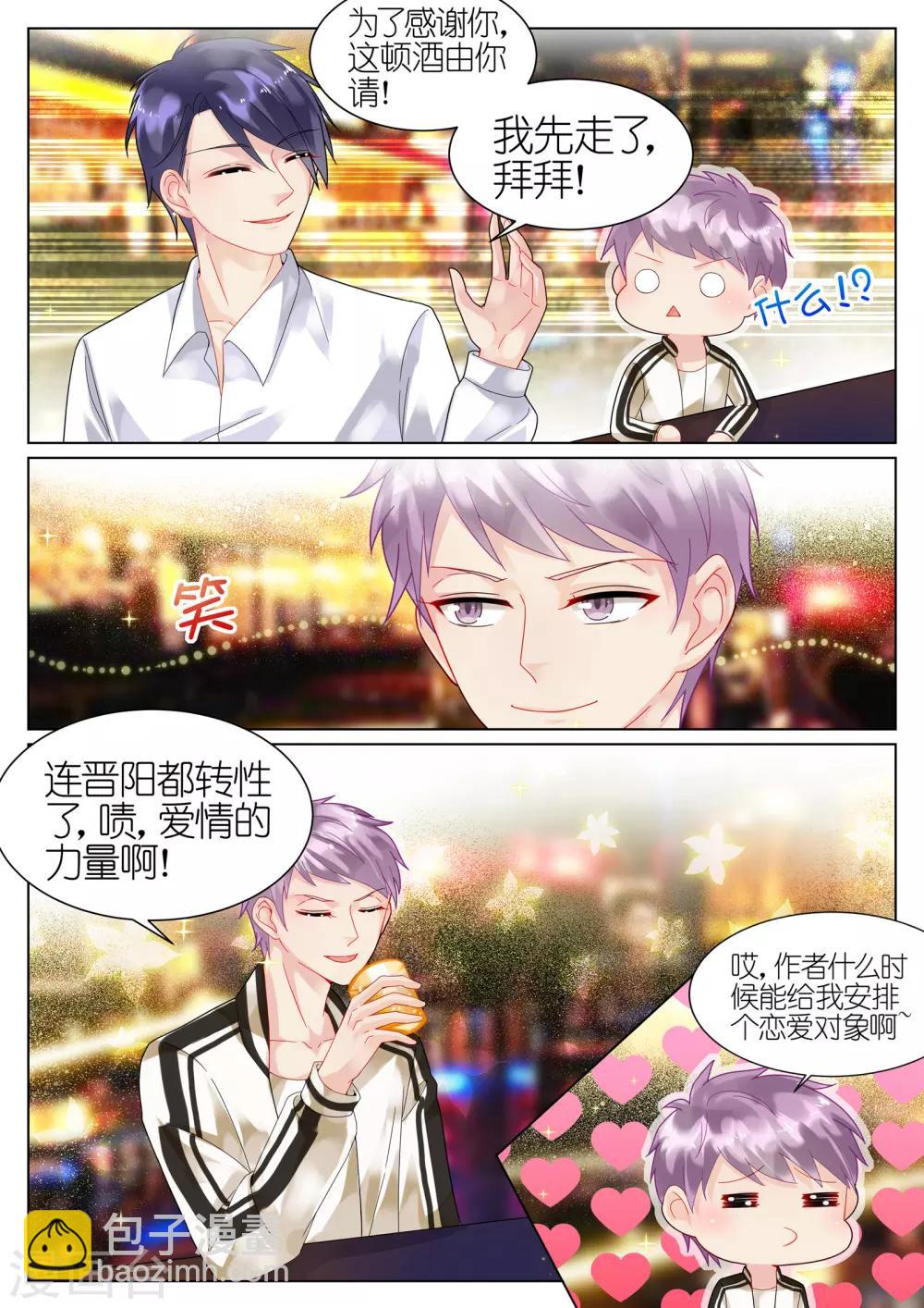 第58话-第58话