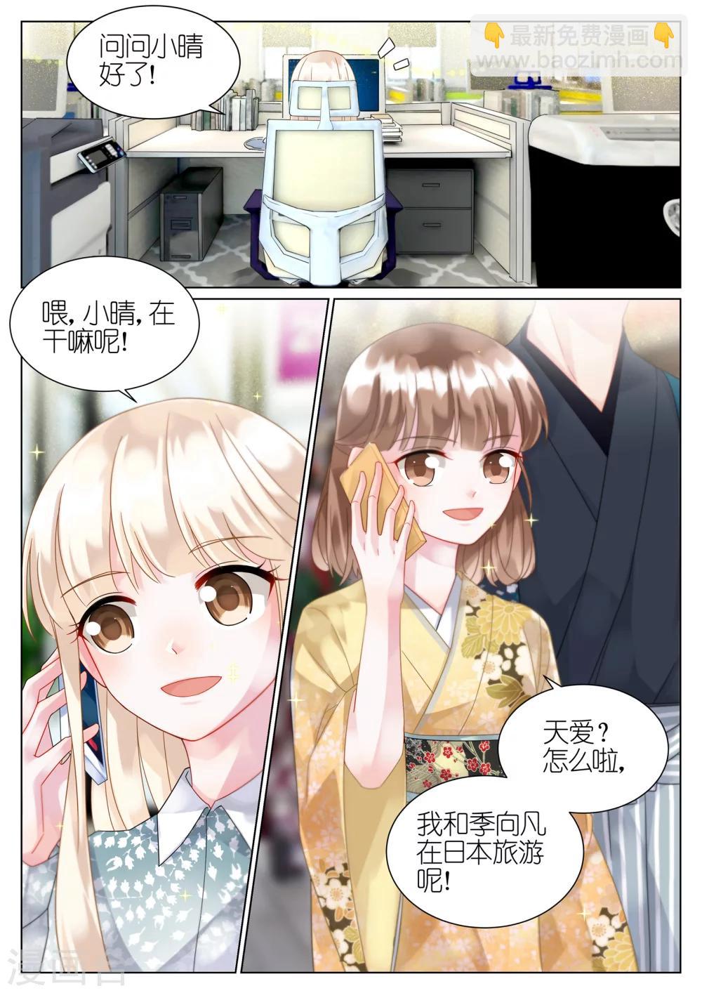 第60话-第60话