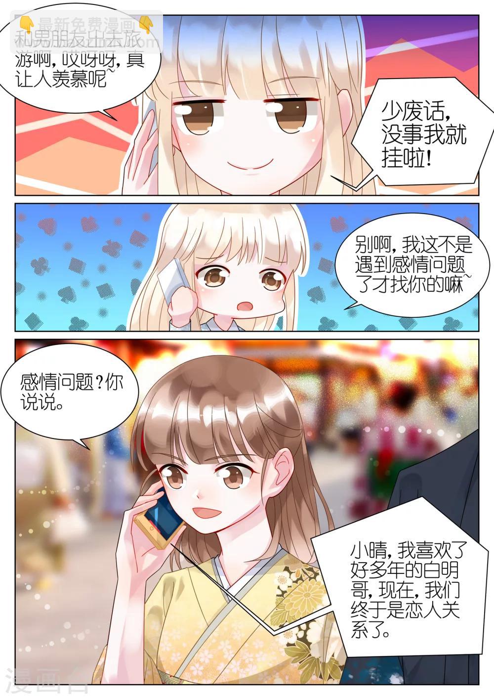 第60话-第60话