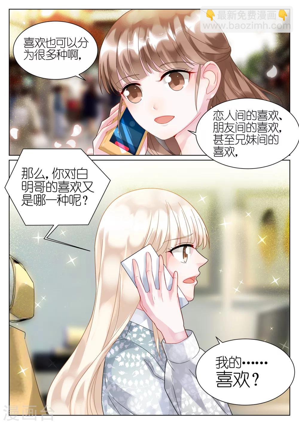 第60话-第60话