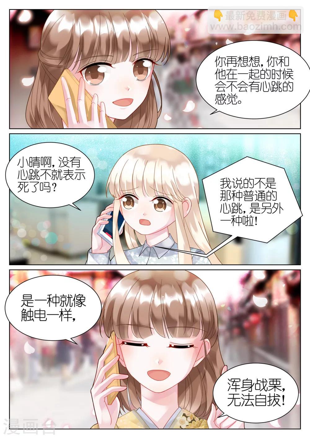 第60话-第60话