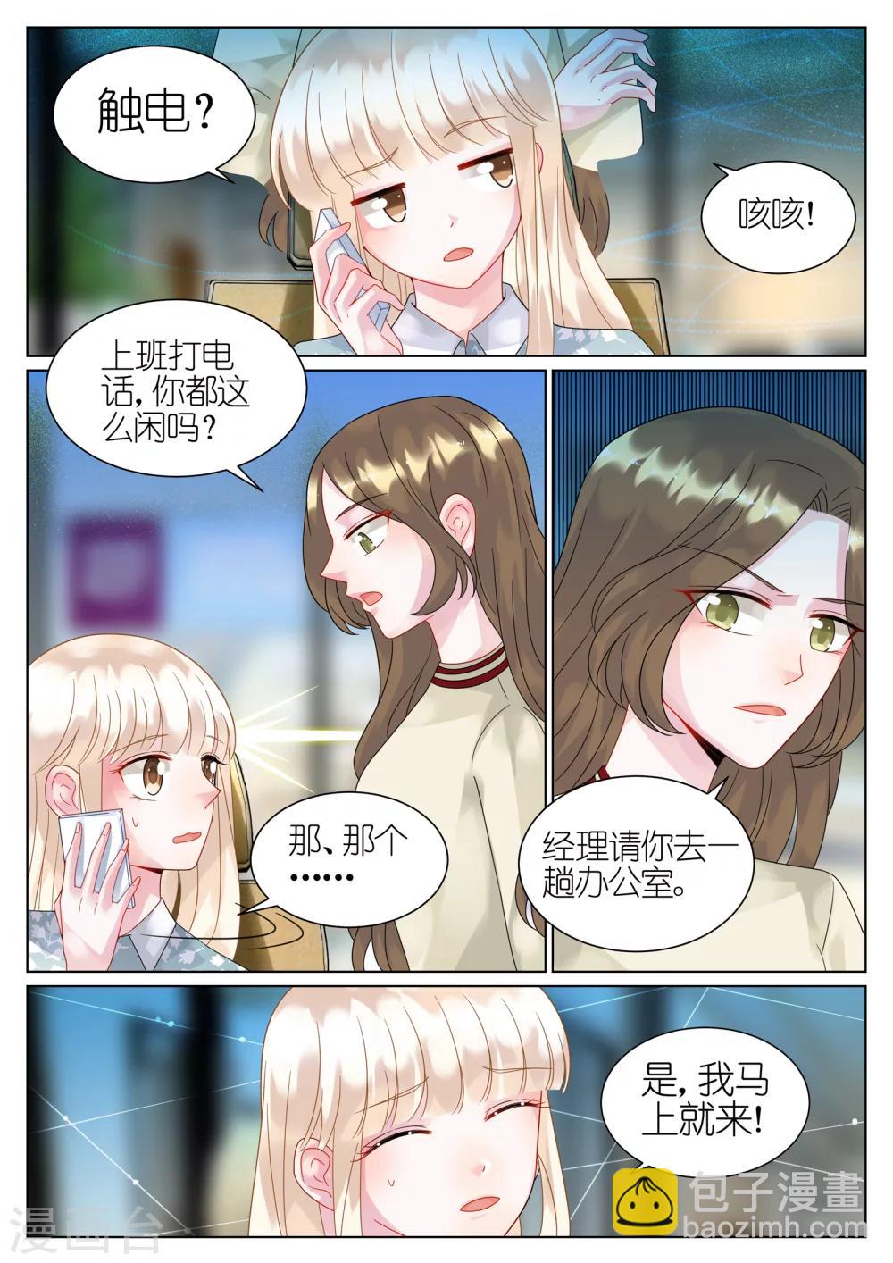 第60话-第60话