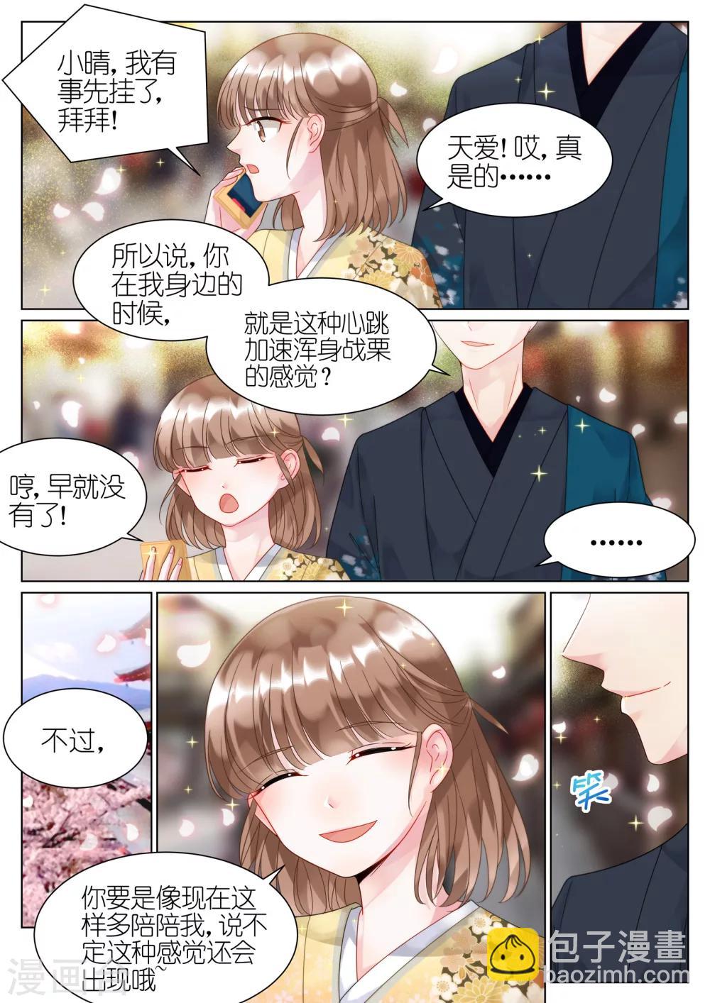 第60话-第60话