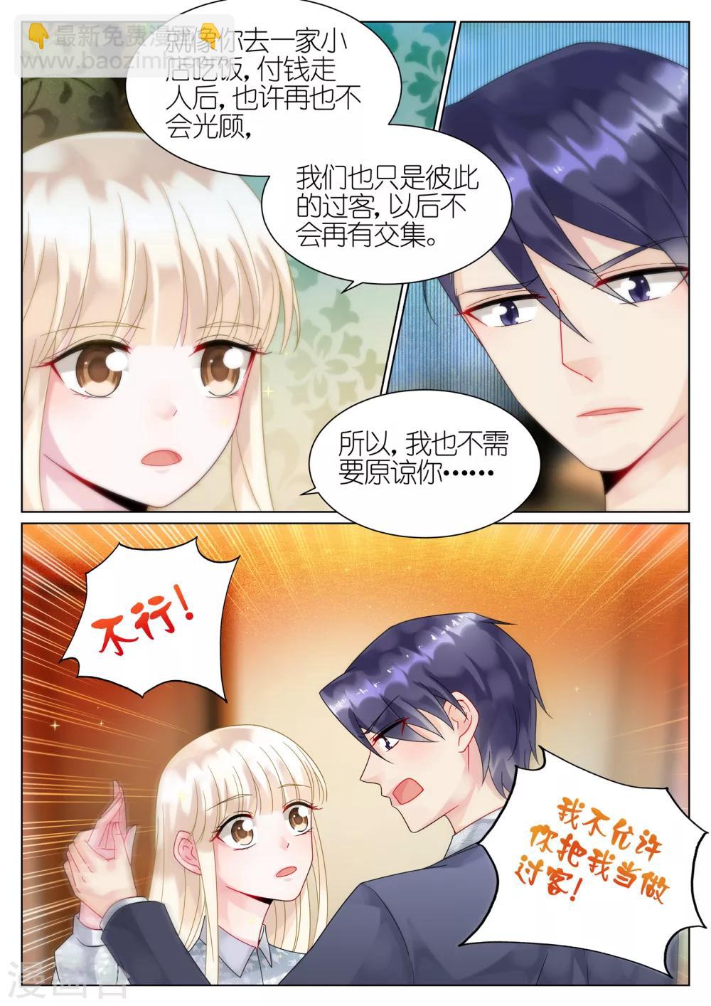 第62话-第62话