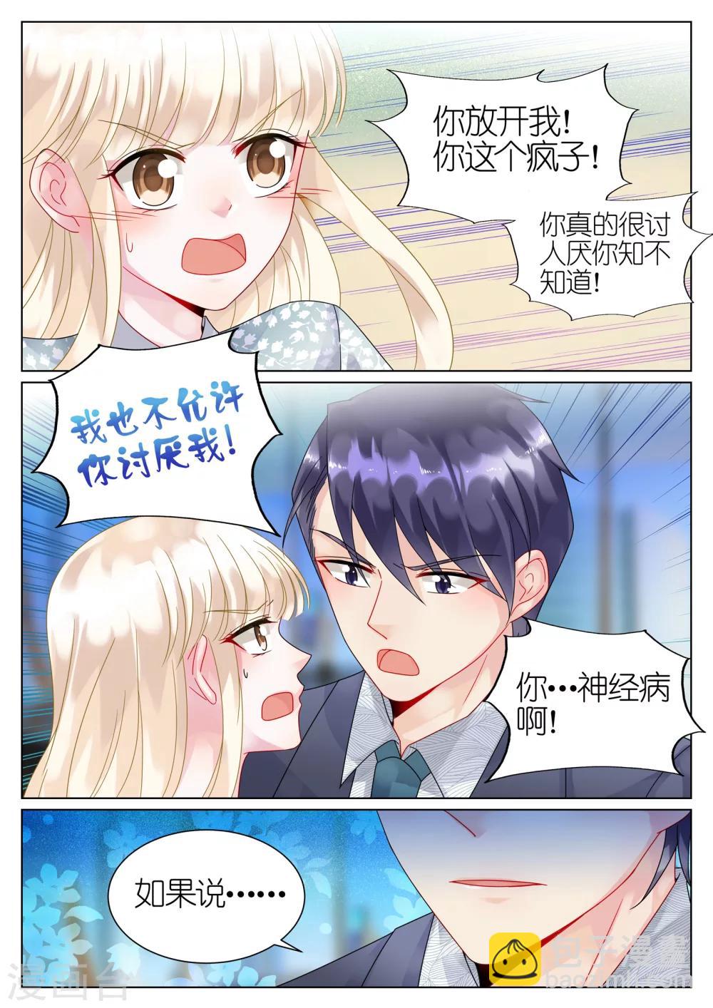 第62话-第62话