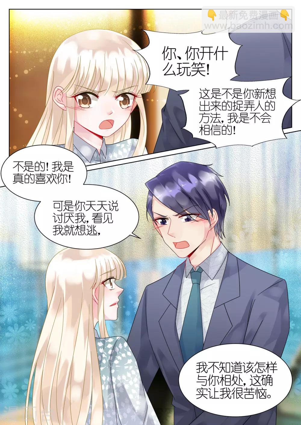 第62话-第62话