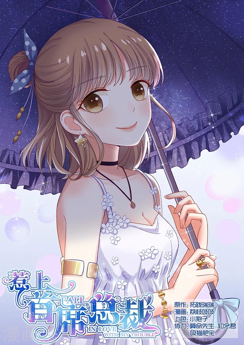 第64话-第64话
