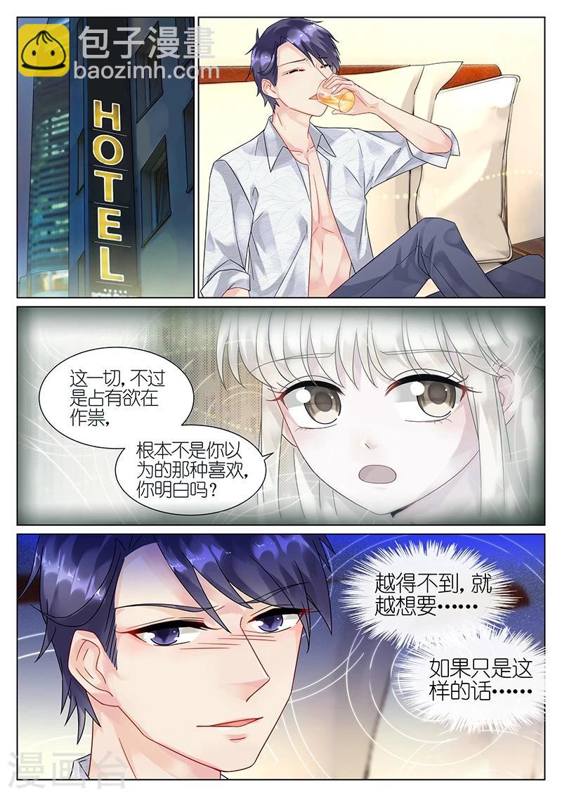 第64话-第64话