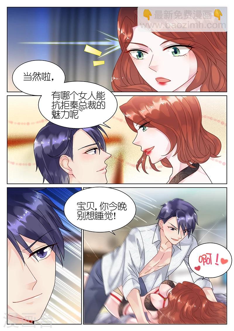 第64话-第64话