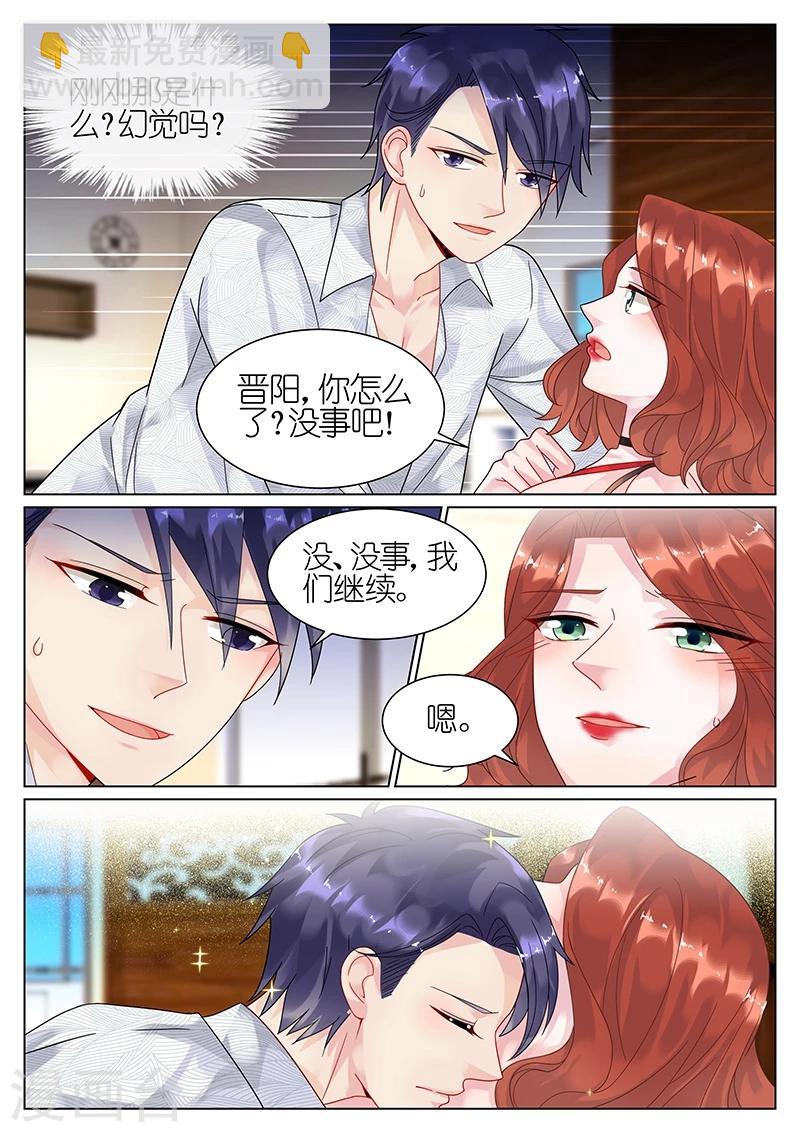 第64话-第64话