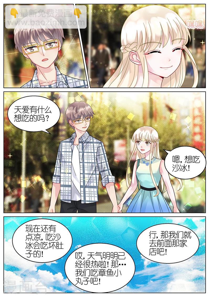 第66话-第66话