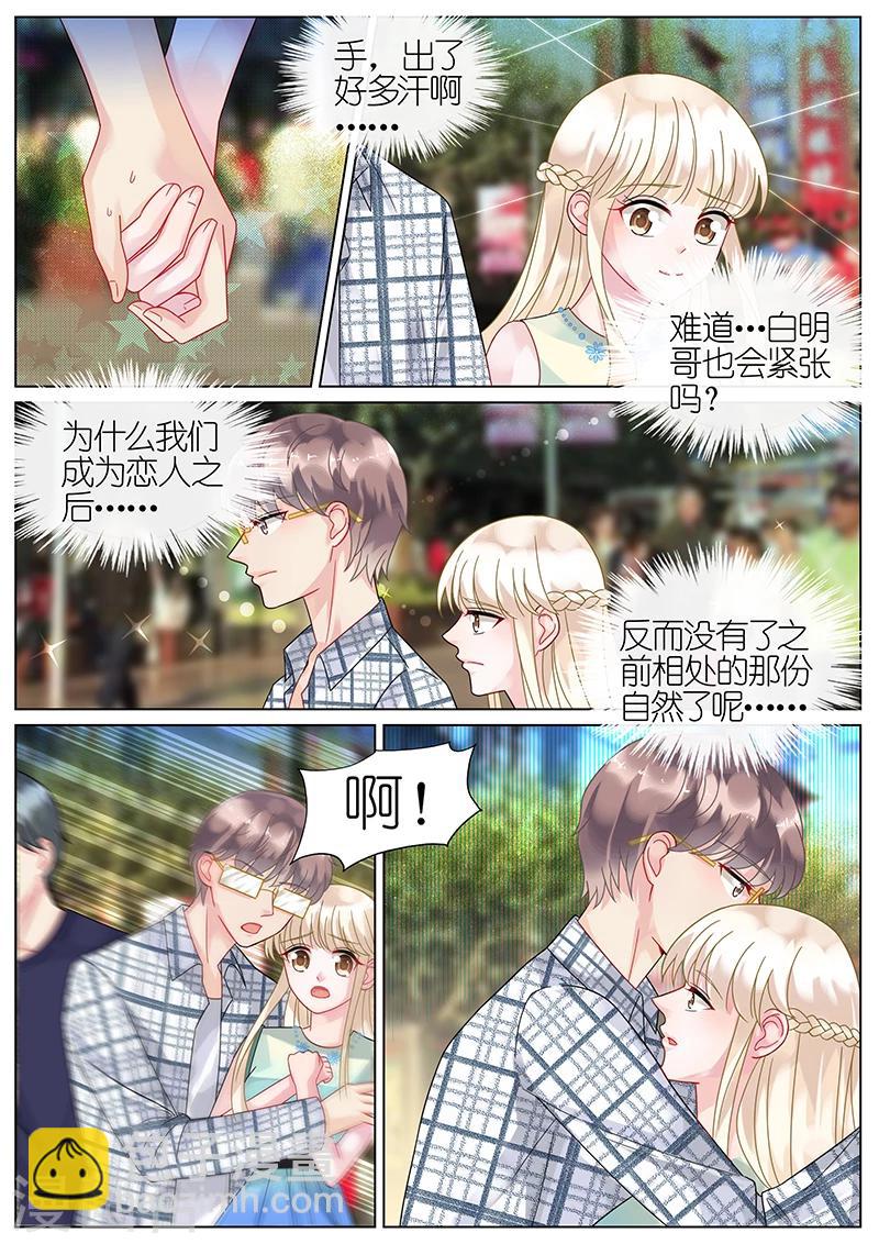 第66话-第66话
