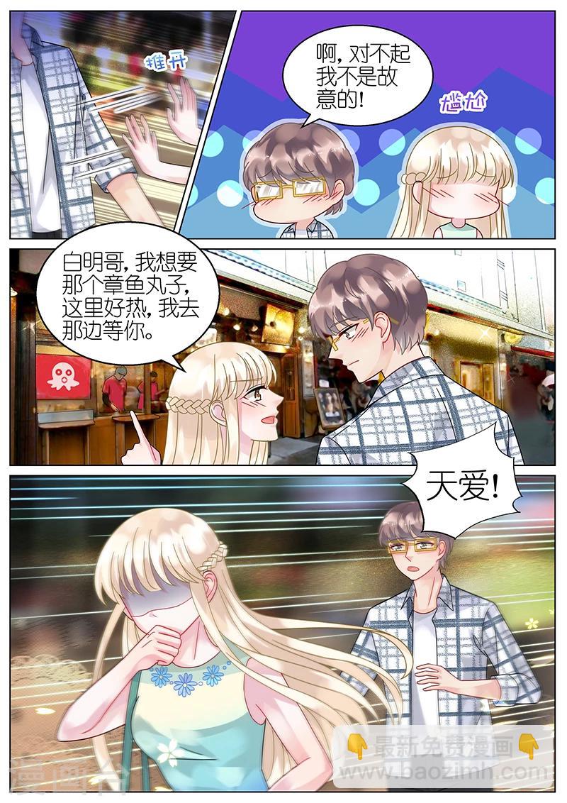 第66话-第66话