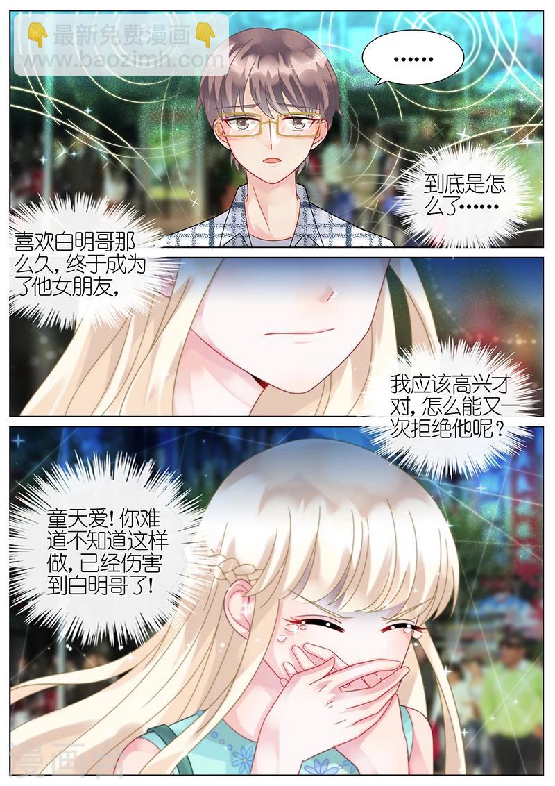 第66话-第66话