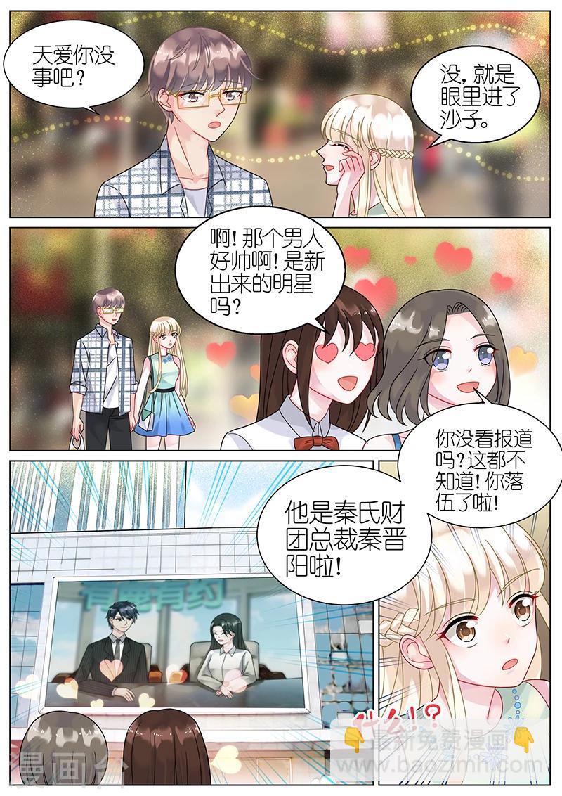 第66话-第66话