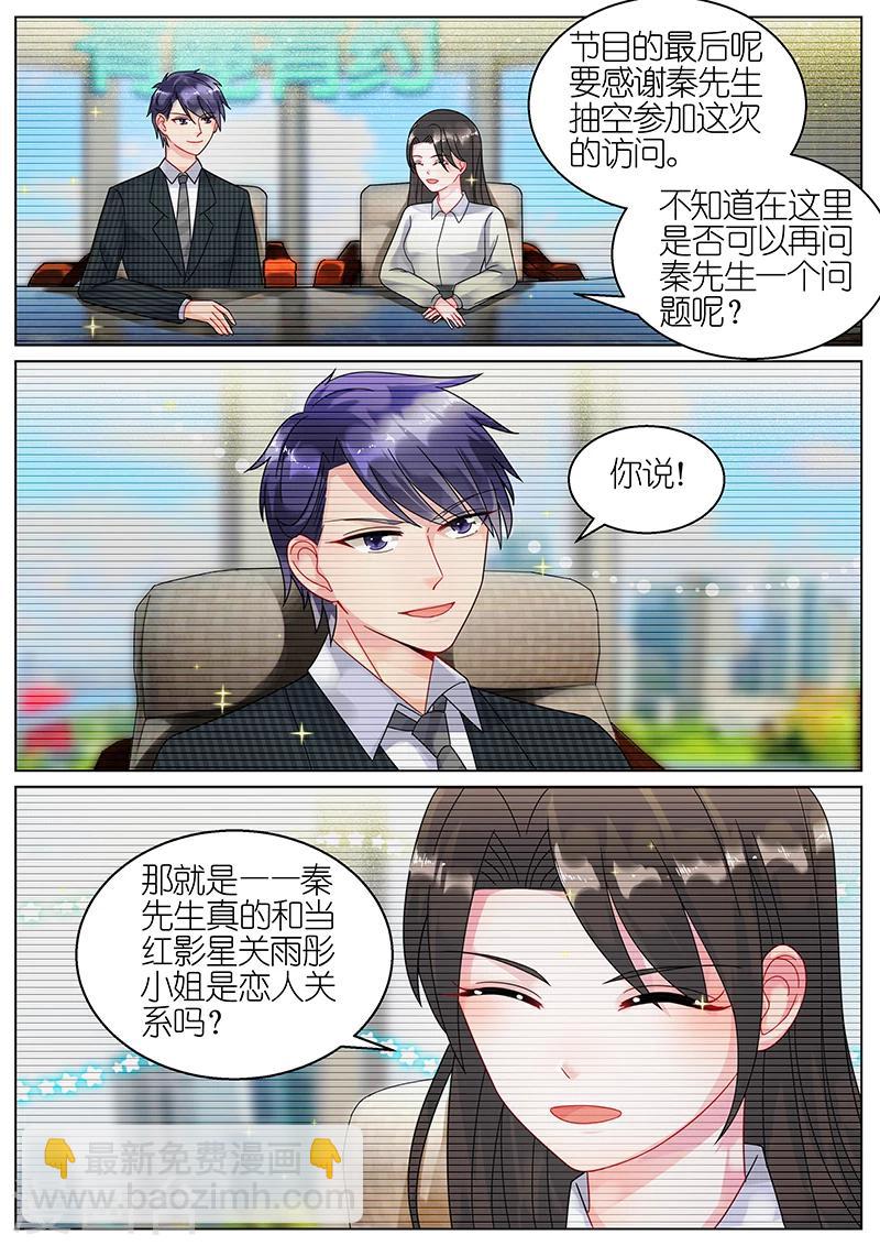第66话-第66话