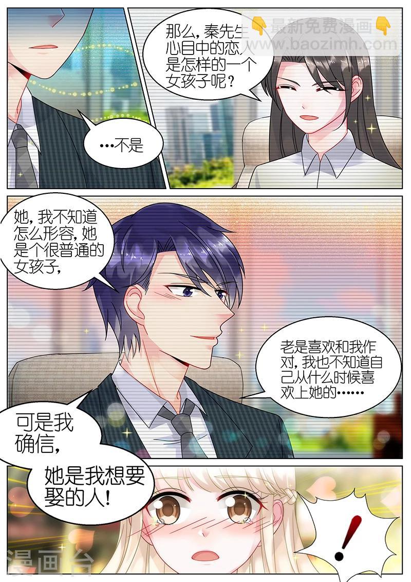 第66话-第66话