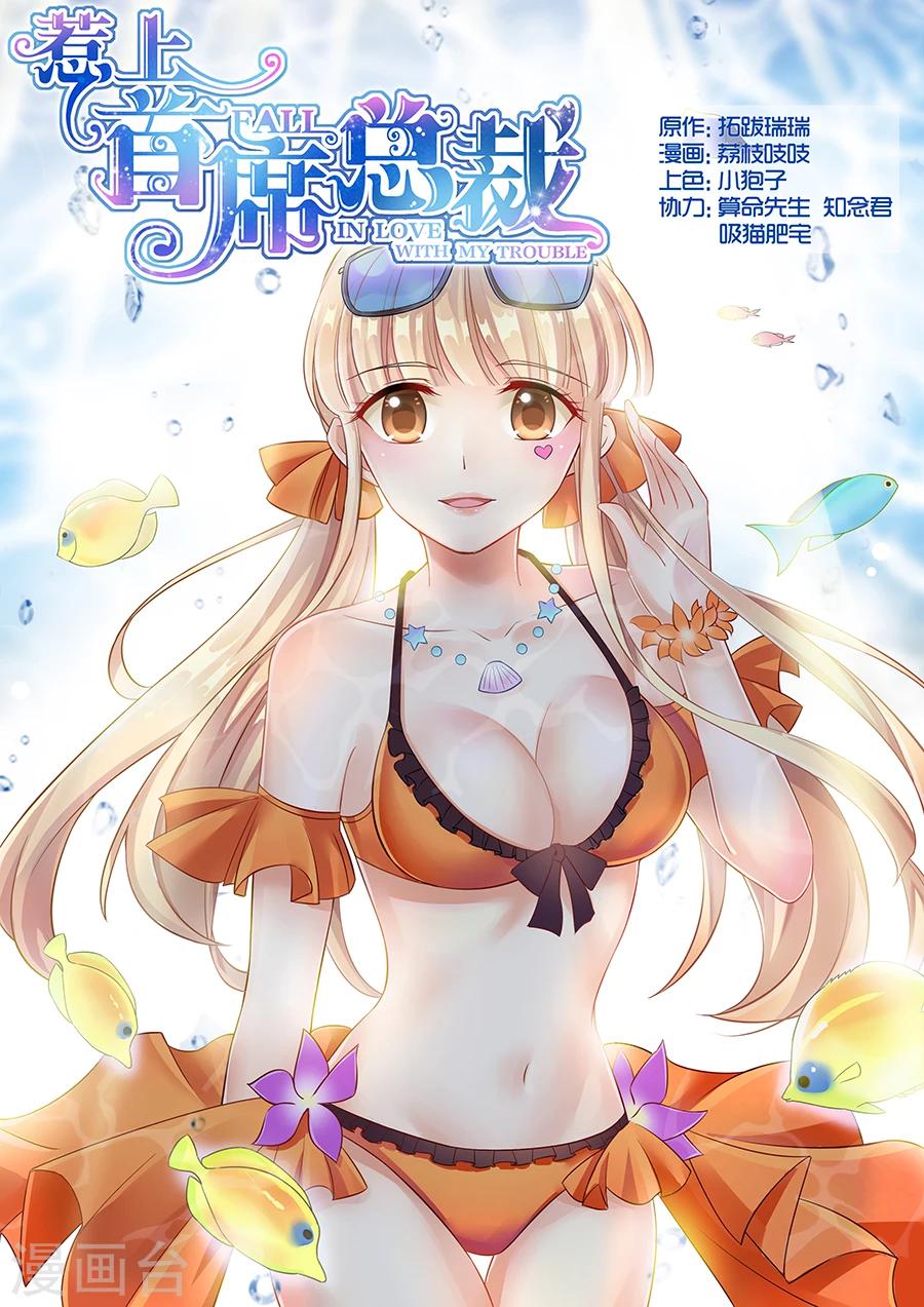 第68话-第68话