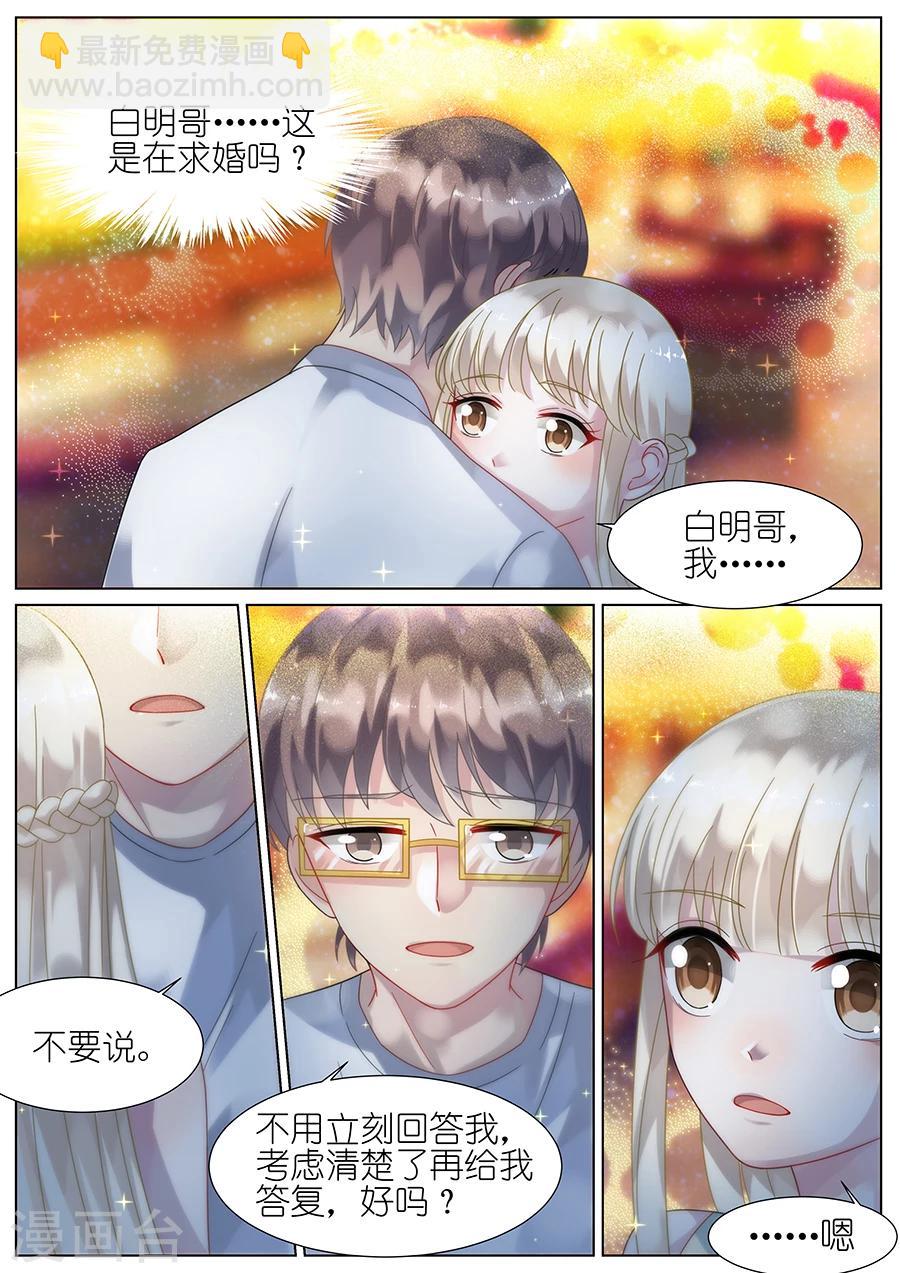 第68话-第68话